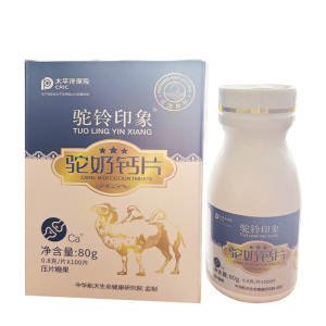 驼铃印象驼奶钙片100片高含量乳钙片青少年儿童学生成长高钙片孕妇成人中老年人钙片办公室零嘴零食