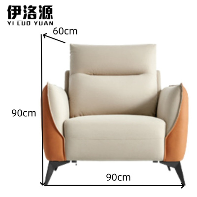 伊洛源 布艺沙发