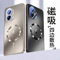 圣幻 适用于荣耀300闪电磁吸壳荣耀300pro散热透气壳荣耀300ultra自带镜头膜气囊简约壳