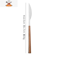 不锈钢西餐餐具加厚牛排刀套装刀叉两件套木纹家用刀叉勺三件套 敬平 银色 牛排刀