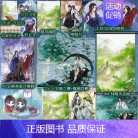 [正版]不要乱碰瓷·完结篇 红刺北 天才大师姐×咸鱼小师弟 绝佳反差萌组合 轻松欢快口碑仙侠 星文