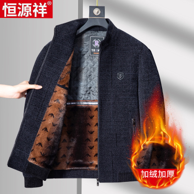 恒源祥加绒夹克外套中老年男士毛呢大衣加绒加厚爷爷装棉衣冬装
