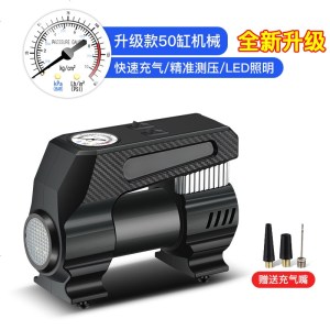 [补贴10%]车载充气泵打气泵便携式汽车用电动高压小轿车胎多功能轮胎加气泵 [活动特价]50缸机械[充气+照明+测压