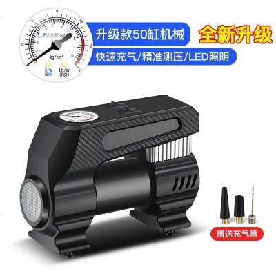 [补贴10%]车载充气泵打气泵便携式汽车用电动高压小轿车胎多功能轮胎加气泵 [活动特价]50缸机械[充气+照明+测压