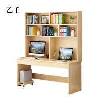 乙壬员工书桌书架组合家用带书柜一体办公桌100书桌+书架