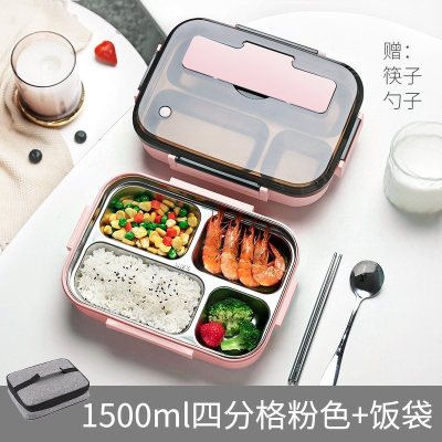 家柏饰(CORATED)多分格保温饭盒儿童小学生高中食堂分隔型便当盒茶具防烫带盖餐具餐盘