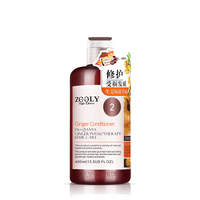 卓蓝雅生姜护发素女正品干枯补水顺滑修护受损减少毛糙头发护理400ml
