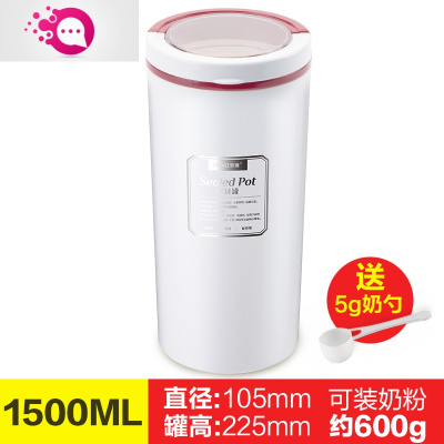 敬平防潮罐奶粉罐密封罐子便携外出婴儿大容量圆形人气保鲜盒大-枣红-600g奶粉奶粉盒