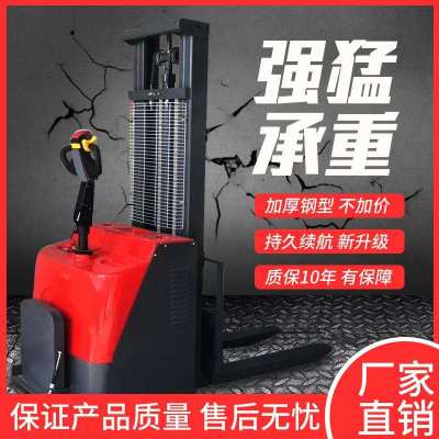  闪电客全半电动堆高车1/2吨全自动叉车1.5吨小型升降搬运车电动液压铲车 2吨升高3米