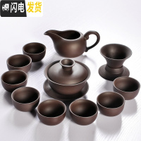 三维工匠宜兴紫砂功夫茶具套装家用陶瓷配件西施壶小套茶杯茶壶单壶礼盒 原矿(黑)紫砂盖碗12头套组