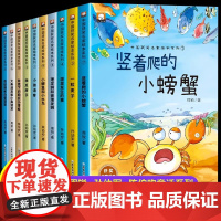 [名家获奖]一年级阅读课外书必读老师适合小学1年级看的课外书注音版3–5一6岁以上孩子儿童绘本故事书带拼音幼儿读物新图书