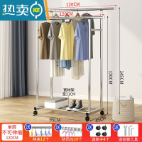 敬平不锈钢晾衣架落地卧室内阳台家用伸缩挂衣服晒杆单杆式收纳 双杠豪华款单层1.2米[送防风钩,袜夹,轮子] 中