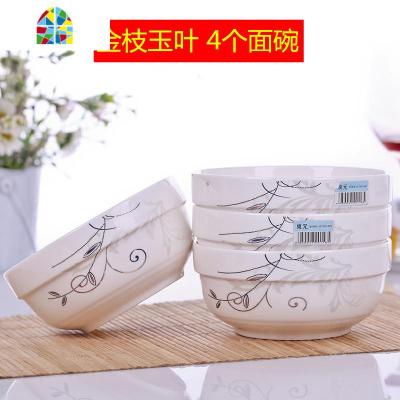 面碗6个装家用陶瓷6英寸面碗微波炉汤碗大号碗大饭碗餐具套装 FENGHOU 简爱世家6英寸面碗[6只装]