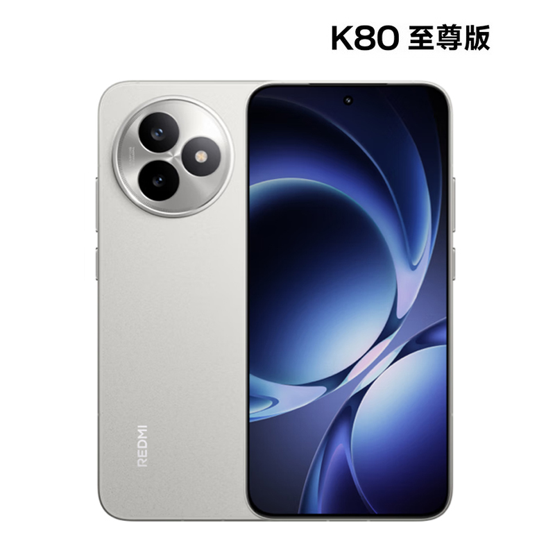 小米 Redmi 红米K80至尊版 16GB+1TB 月岩白 天玑9400+ 7410mAh大电池 游戏电竞红米5G手机