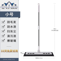 魔术扫把魔法扫帚家用扫头发扫地刮水器地刮浴室卫生间小扫把 三维工匠