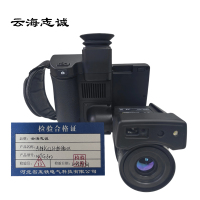 手持式红外热像仪 WTG600 1台
