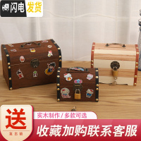 三维工匠儿童存钱罐不可取储蓄罐大人用家用存钱箱网红女生可爱抖音储钱罐 加大号一面雕刻(送锁和贴画)