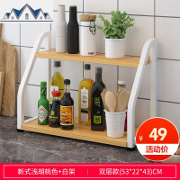 简易厨房置物架微波炉调料收纳架子多层多功能储物碗筷省空间架子 三维工匠