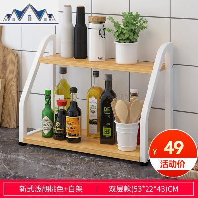 简易厨房置物架微波炉调料收纳架子多层多功能储物碗筷省空间架子 三维工匠
