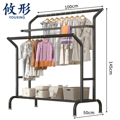 攸形 家用晾衣架
