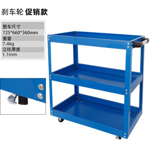DXBG工具车推车多功能三层汽修工具汽车维修移动架子层抽屉式车间推车