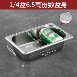 彭梵份数盆