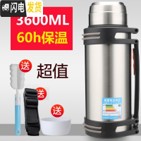 三维工匠保温壶户外22500/3000水壶2.5大号旅行超大容量保温杯便携4 3.6钢本色