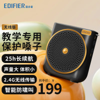 漫步者(EDIFIER)MF3 无线版便携式扩音器 户外音响 小蜜蜂大功率教学专用教师导游会议培训扩音器