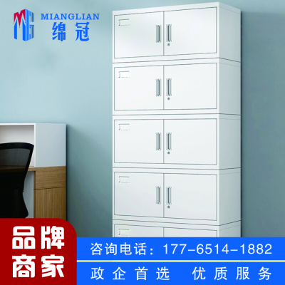 绵冠文件柜办公柜钢制铁皮柜资料柜档案柜储物柜 分五节文件柜
