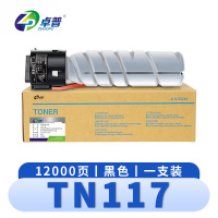 卓普 硒鼓(美能达Bizhub164 184 185e粉盒)TN117(支)