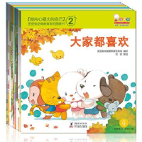 正版新书]歪歪全情商教育绘本全集全78册歪歪兔关键早期项目组97