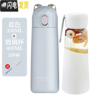三维工匠保温水杯子可爱少女简约清新森系学生小巧便携ins原宿风潮流个性 摩登熊-蓝色350(送玻璃杯)送杯刷保温杯