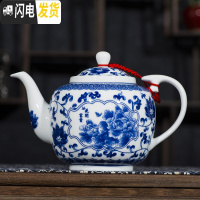 三维工匠茶壶陶瓷单壶带过滤网青花瓷大号家用茶具套装釉下彩景德镇瓷器 花开富贵单壶500