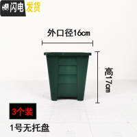 三维工匠正方形青山控根花盆塑料加厚栽家用客厅庭院落地特大号绿萝养花盆 二代方青山1号3个无托 大花盆容器