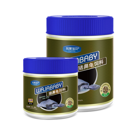 底栖异型饲料 猪鼻龟三间鼠鱼肉食慈鲷沉底缸底鱼六角