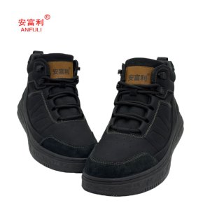 安富利 防滑棉鞋 318 双