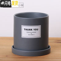 三维工匠简约圆柱ins北欧风格带托盘 哑光灰(THANKYOU)防水贴纸 大号&middot;口径15cm高16花盆容器