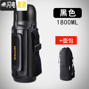 三维工匠保温杯1500真空超长保温2便携户外旅行保温壶304不锈钢大容量 黑色1.8+壶包