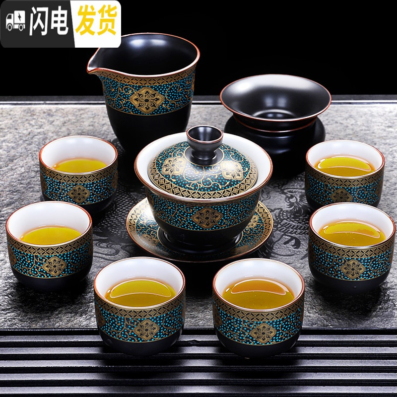 三维工匠懒人石磨泡茶壶半全自动茶具家用简约陶瓷功夫茶杯套装现代冲茶器 古韵盖碗9头套组(无礼盒)98 9件