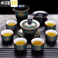 三维工匠懒人石磨泡茶壶半全自动茶具家用简约陶瓷功夫茶杯套装现代冲茶器 古韵盖碗9头套组(无礼盒)98 9件