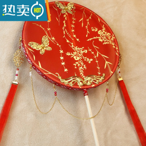 XIANCAI手工长柄流苏团扇古风汉服配饰烫金半透超仙破云扇白蓝色成品扇子 红色[柳枝]