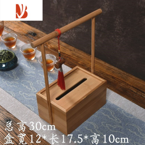 三维工匠轻奢提拿纸巾盒竹制实木创意餐厅餐巾纸盒简约禅意抽纸盒家用客厅 简约本色提篮纸巾盒(送挂饰)