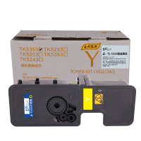 映美佳 TL-5353粉盒黄色 适用立思辰LANXUM GA3535cdn打印机硒鼓GA7530cdn墨粉盒GA3530