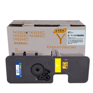 映美佳 TL-5353粉盒黄色 适用立思辰LANXUM GA3535cdn打印机硒鼓GA7530cdn墨粉盒GA3530 黄色