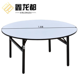 鑫龙都