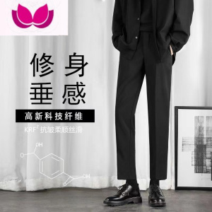 七斓新款小西裤男九分韩版潮流垂感修身显瘦休闲男士直筒西装裤子