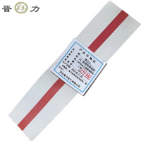 晋力 JL JL-轨面标准线标 70*50mm工程级粘贴式 块