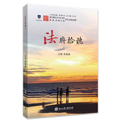 醉染图书法府拾穗 49787517850212