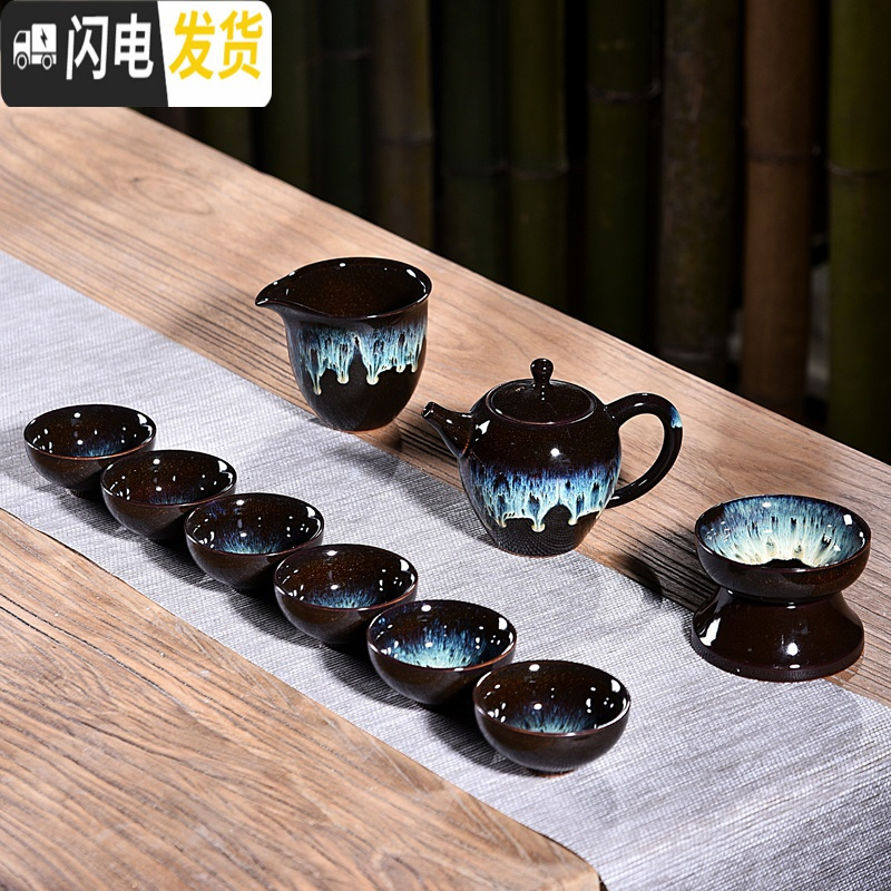 三维工匠哥窑茶具套装家用 茶壶茶杯盖碗 青瓷整套开片功夫茶具套装 10头天目均窑美人壶西施杯套组