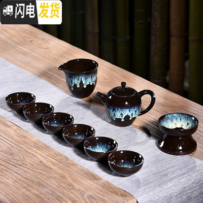 三维工匠哥窑茶具套装家用 茶壶茶杯盖碗 青瓷整套开片功夫茶具套装 10头天目均窑美人壶西施杯套组